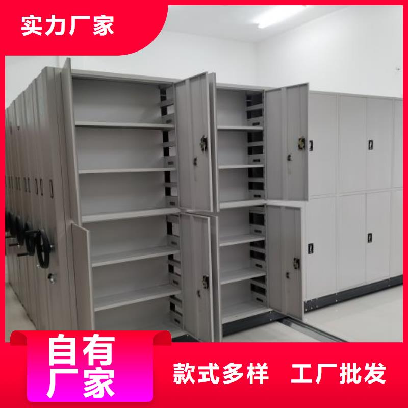 恭请惠顾【泽信】全封闭式档案柜