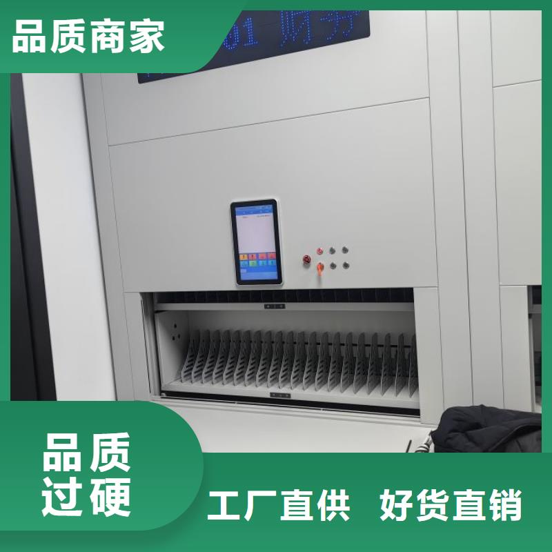 用心做事【泽信】资料库密集架
