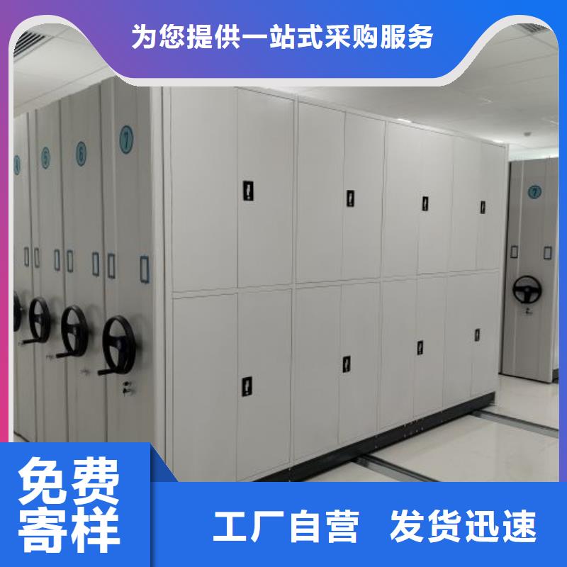 生产工艺【泽信】档案资料库密集柜
