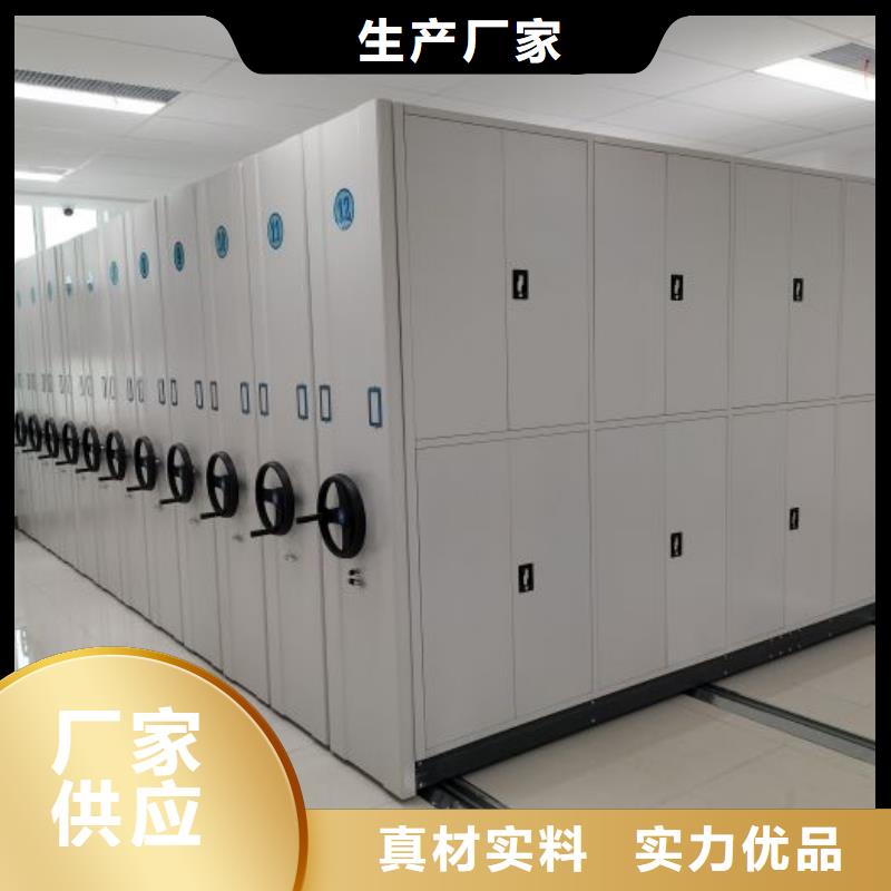 现货速发【泽信】档案馆手电动密集架