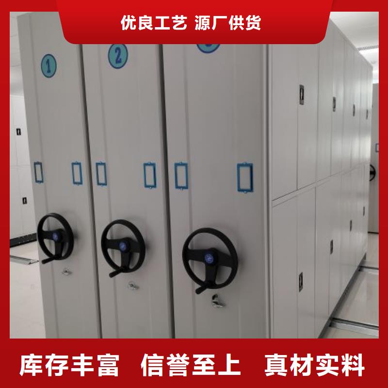 设计新颖【泽信】资料库密集架