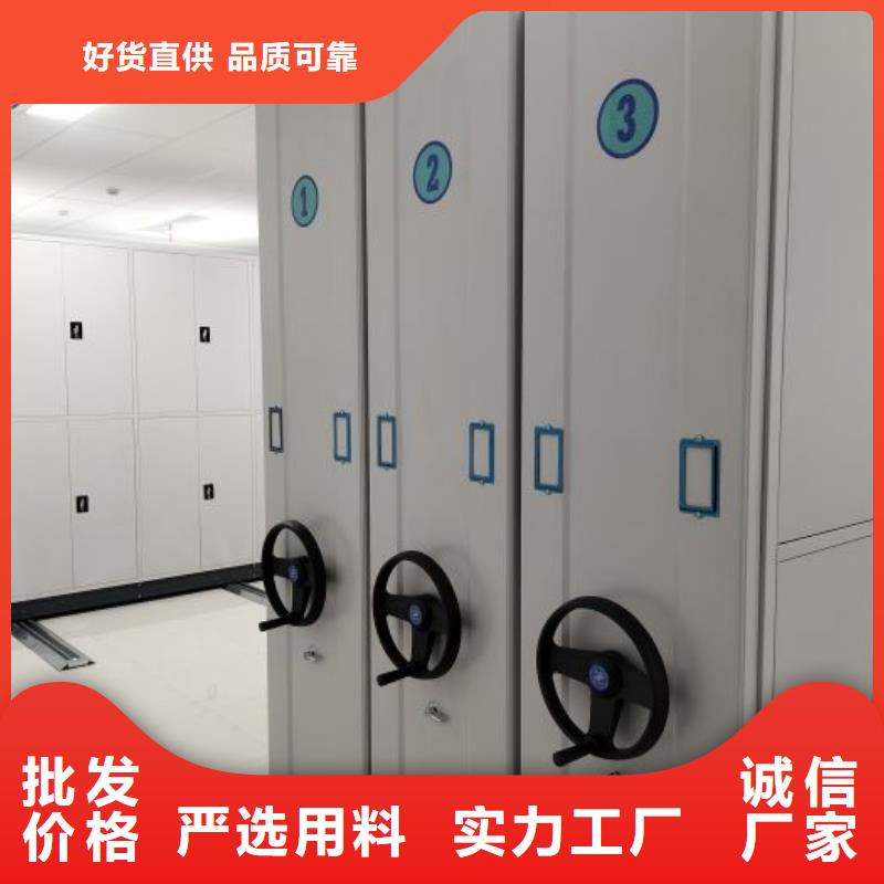 网上销售【泽信】智能型档案馆密集柜