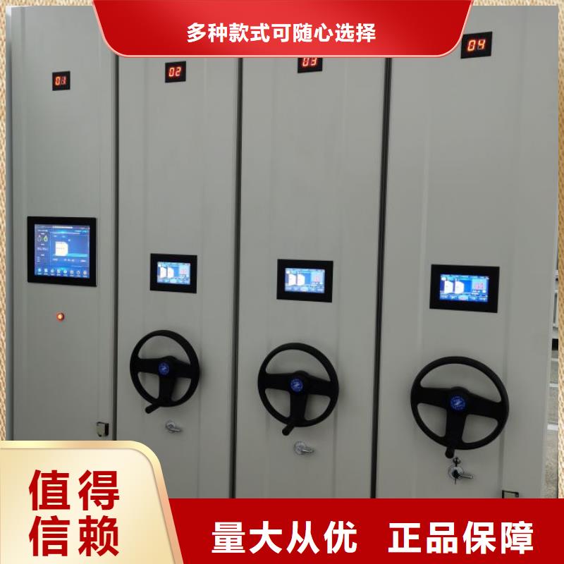 图文信息【泽信】手动密集柜