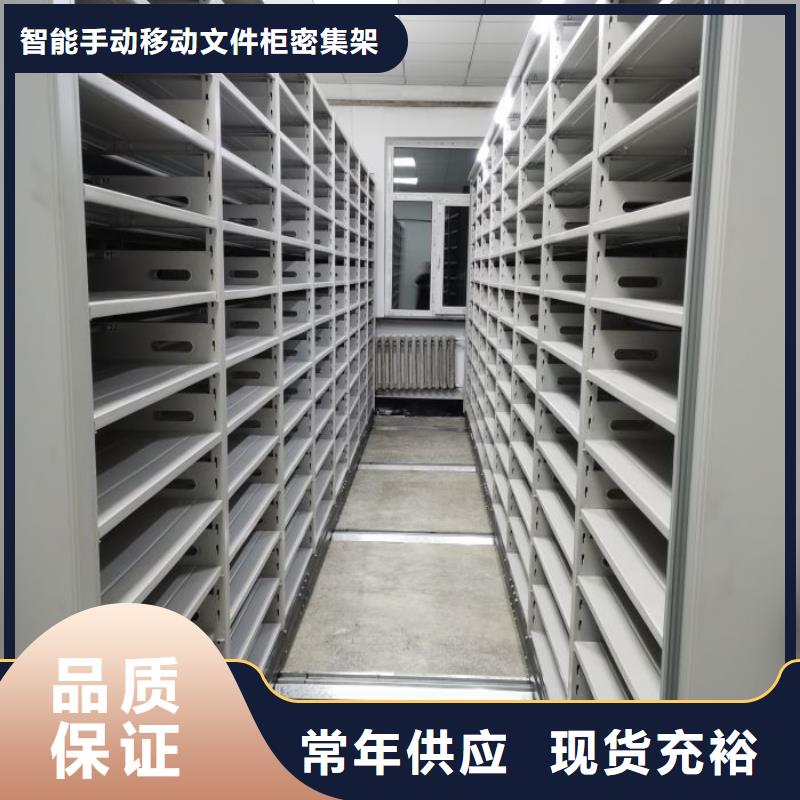 行业内的【泽信】金属密集架