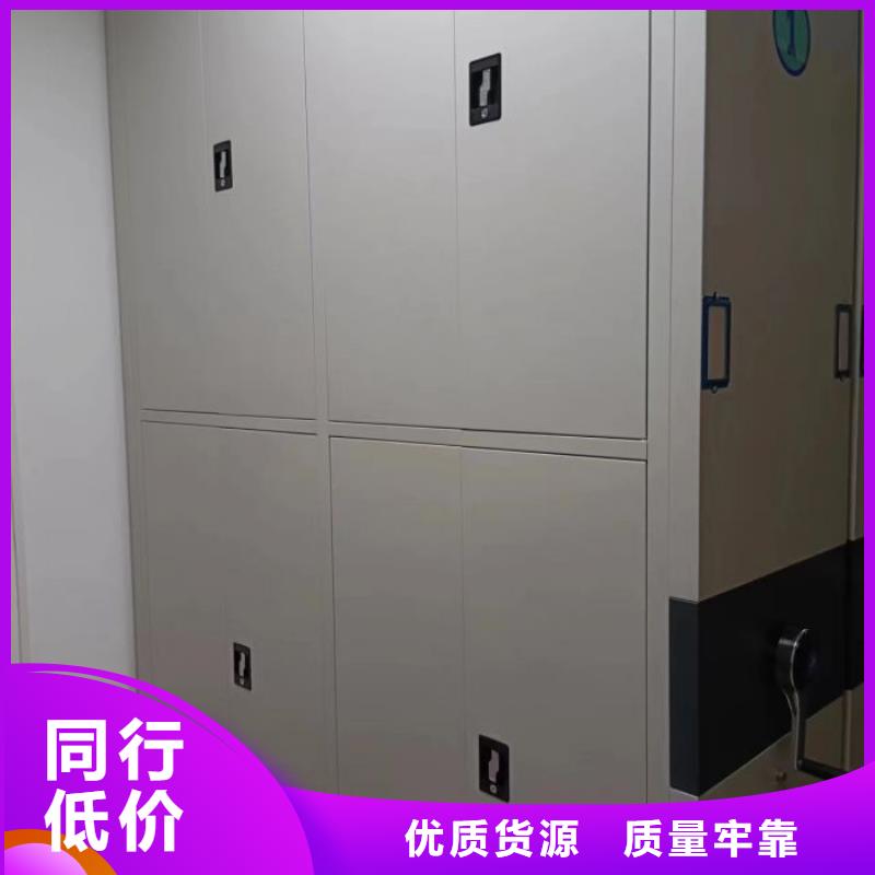 设计新颖【泽信】资料库密集架