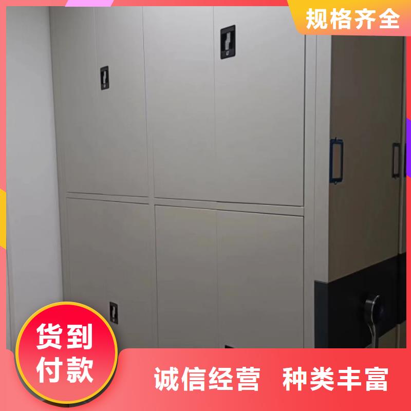 用心做事【泽信】资料库密集架