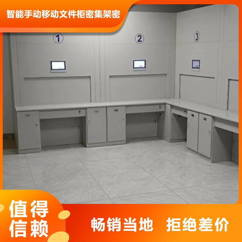 增创优势【泽信】密集手摇移动书架