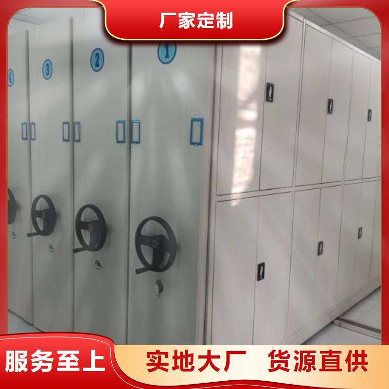 优惠促销【泽信】移动密集铁柜