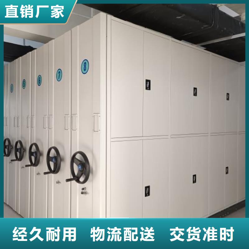 优惠促销【泽信】移动密集铁柜