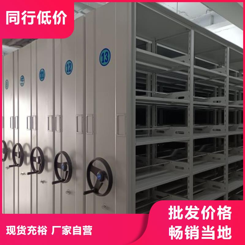 促销价【泽信】凉片密集柜