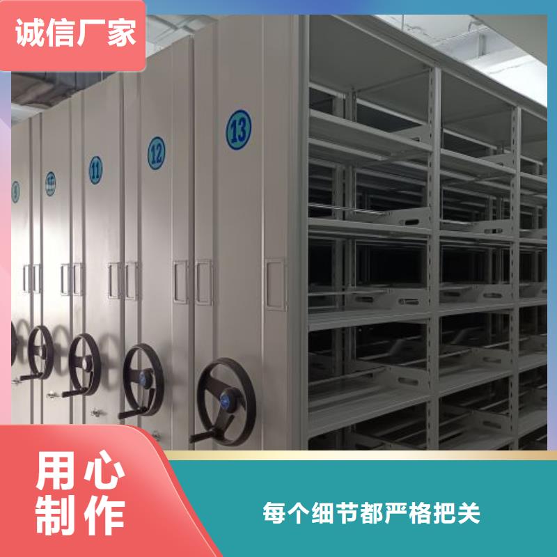 设计新颖【泽信】资料库密集架