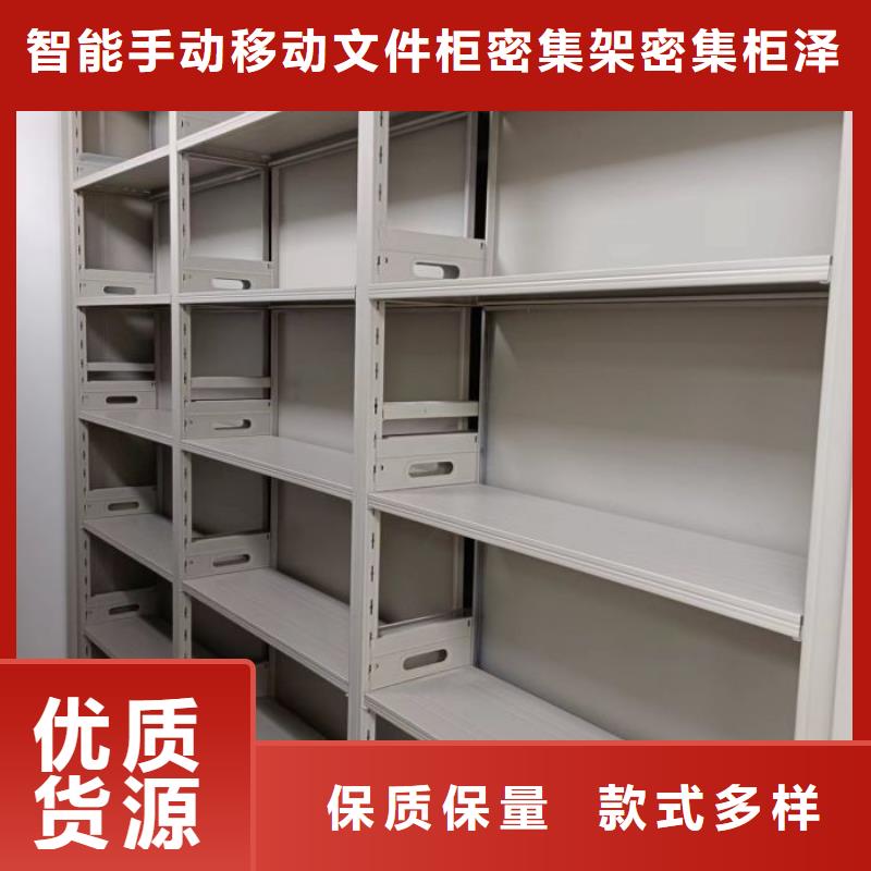 增创优势【泽信】密集手摇移动书架