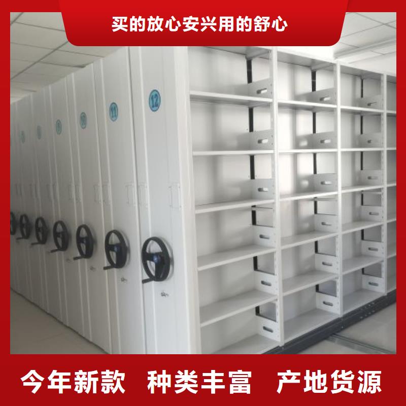 用心做事【泽信】资料库密集架