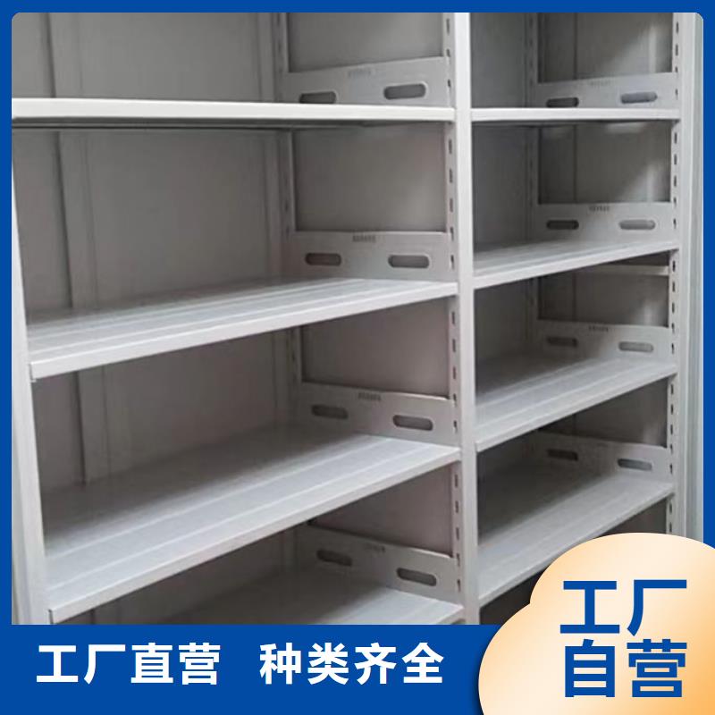 改造升级【泽信】密集档案资料柜