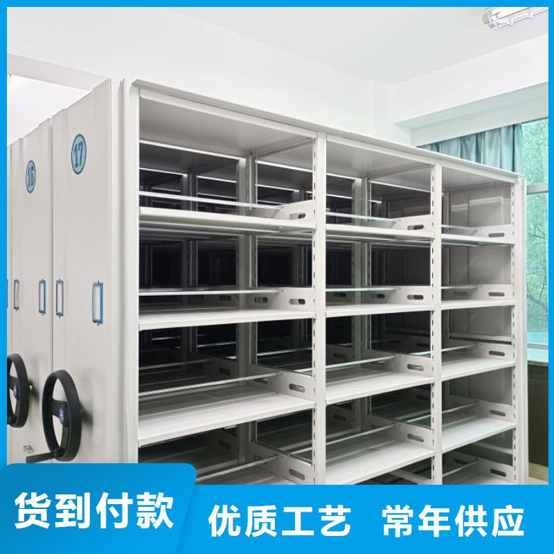 改造升级【泽信】密集档案资料柜