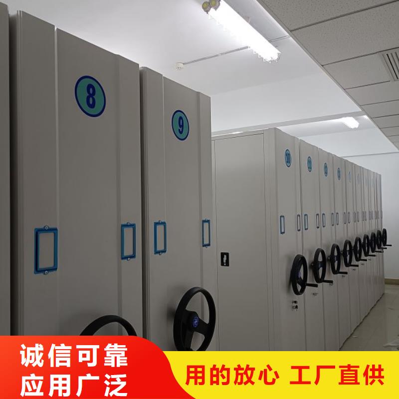 用心做事【泽信】资料库密集架