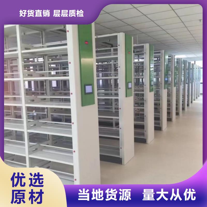 改造升级【泽信】密集档案资料柜