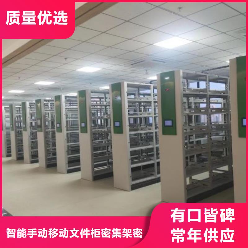 增创优势【泽信】密集手摇移动书架