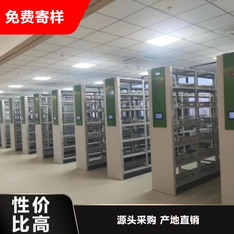 现货速发【泽信】档案馆手电动密集架