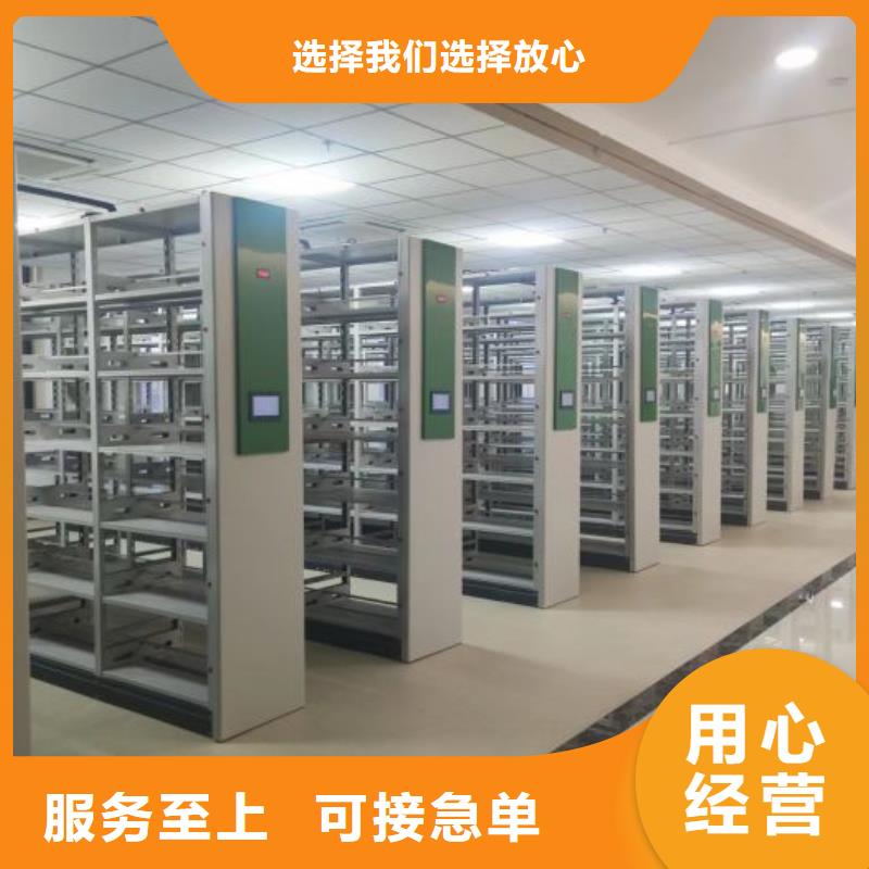 技术指导【泽信】钢质密集柜