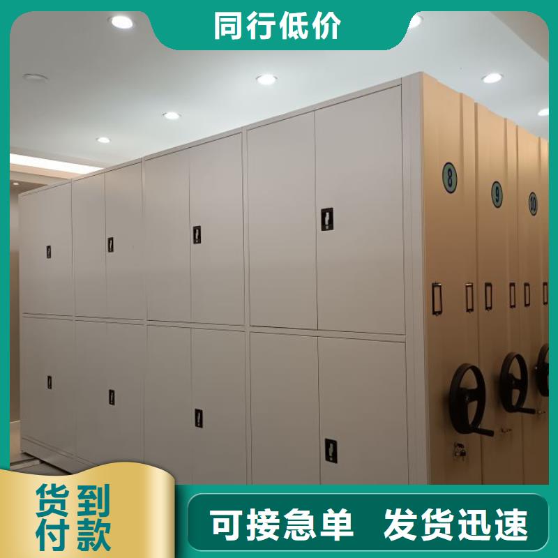 以客为尊【泽信】自选层档案柜