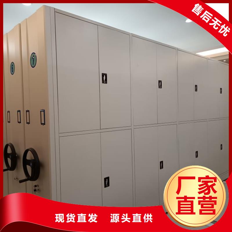 设计新颖【泽信】资料库密集架