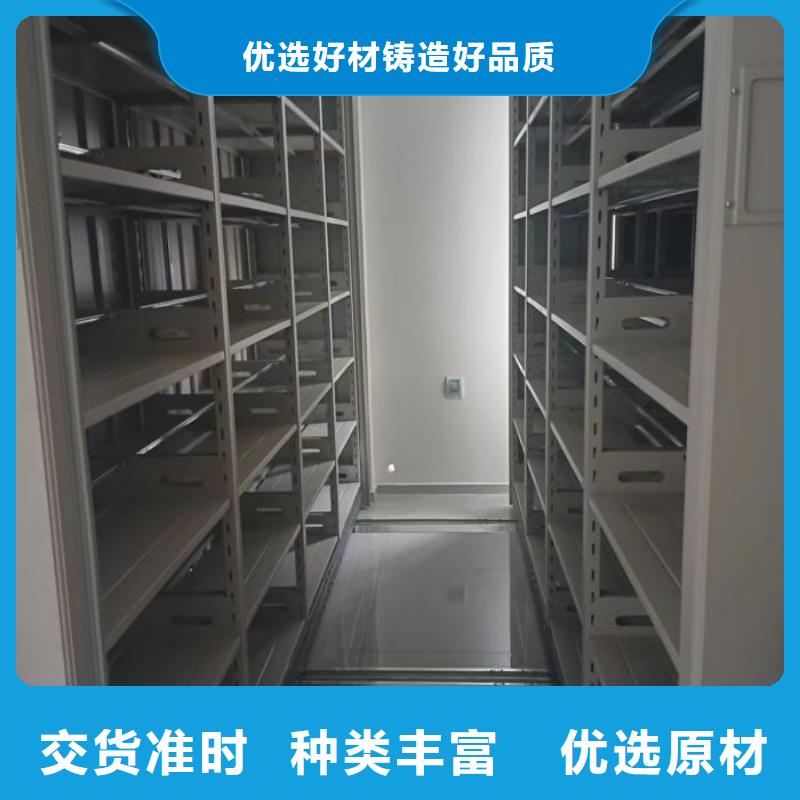 用心做事【泽信】资料库密集架