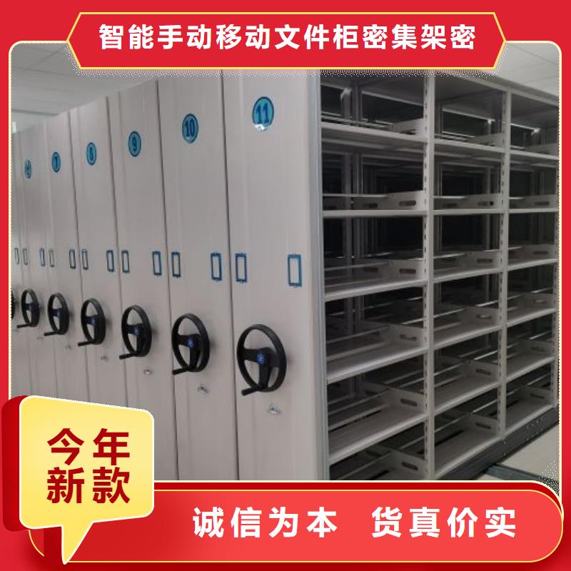 诚信有缘【泽信】方向盘型密集柜