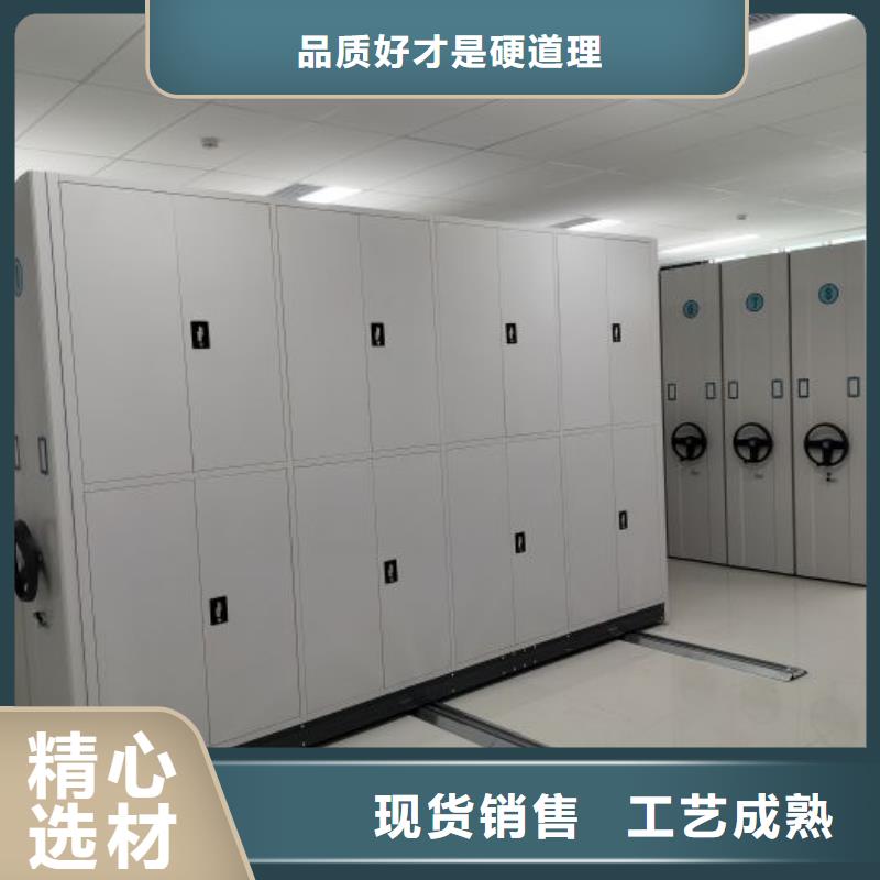 大量现货供应商家【泽信】档案图纸密集架