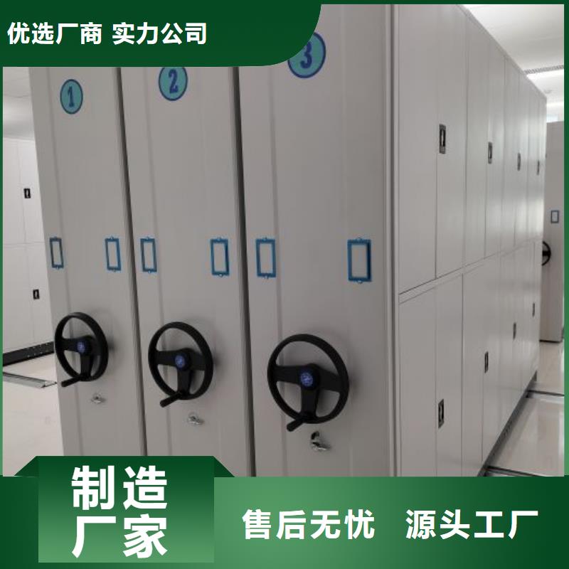 现货速发【泽信】电动智能型密集柜