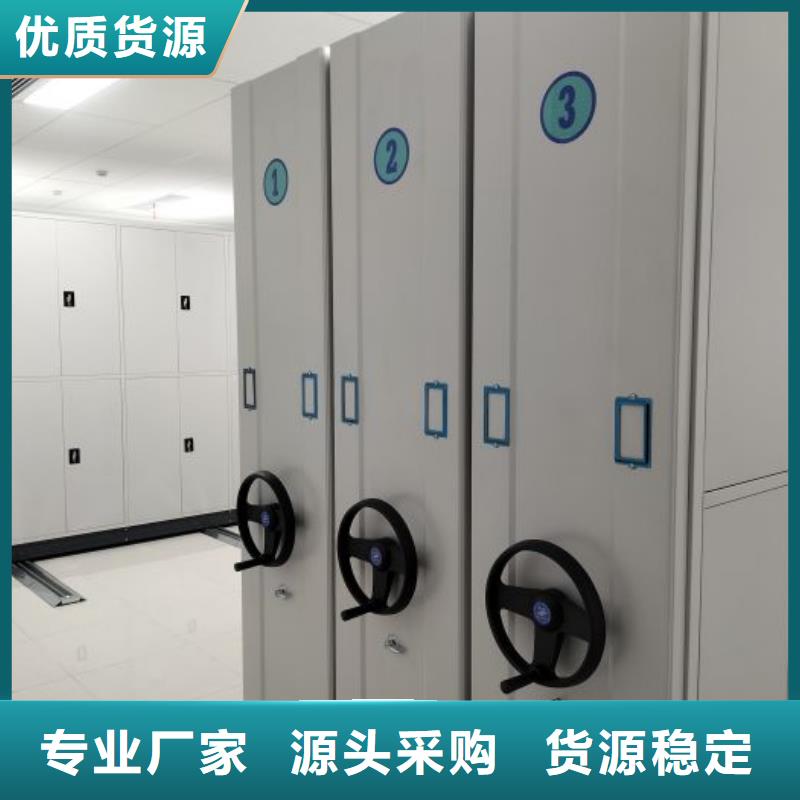 十年质保【泽信】移动档案橱