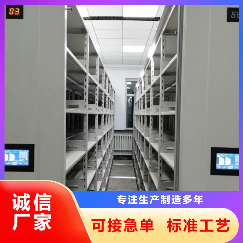 新的满意【泽信】密集资料铁皮柜