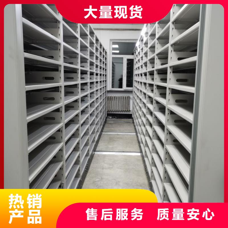 十年质保【泽信】移动档案橱