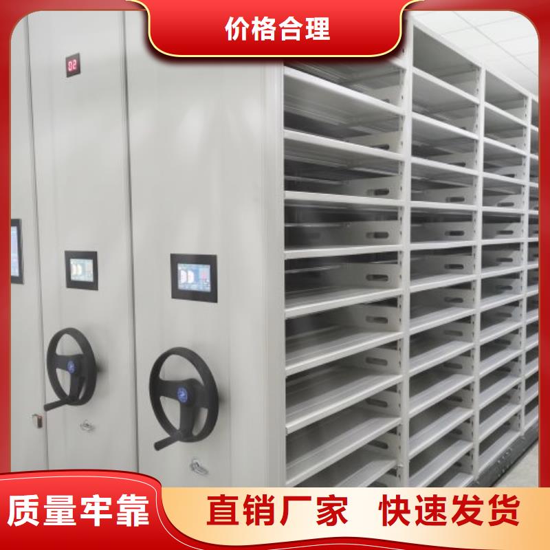 供求信息【泽信】档案资料管理密集柜