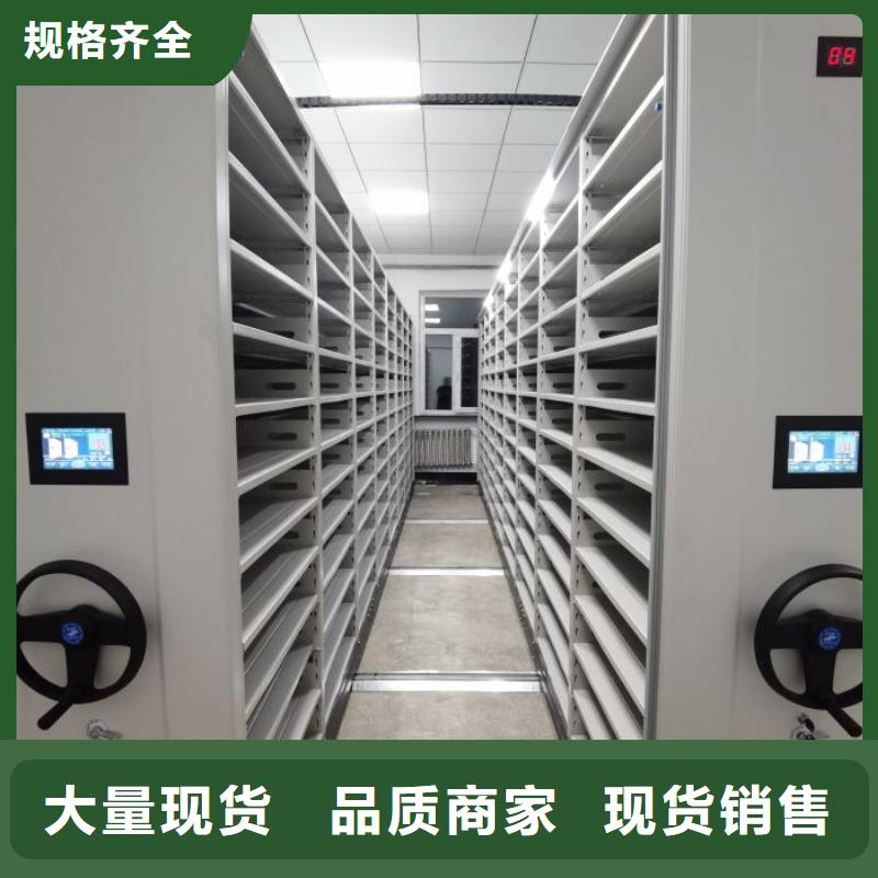 产品图片【泽信】密集移动档案柜