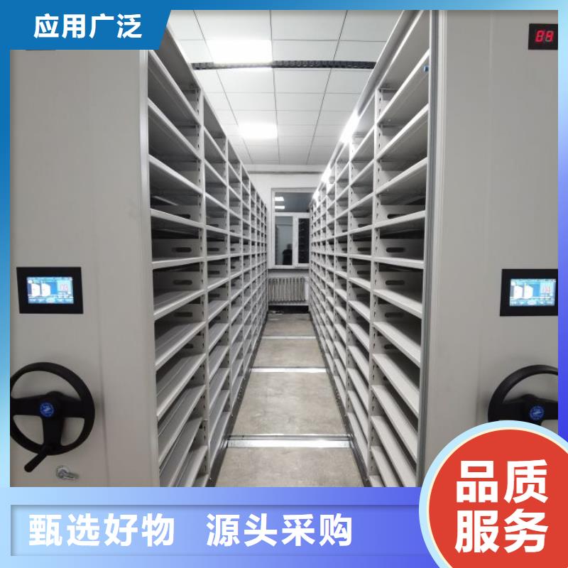 厂家价【泽信】档案资料库密集柜
