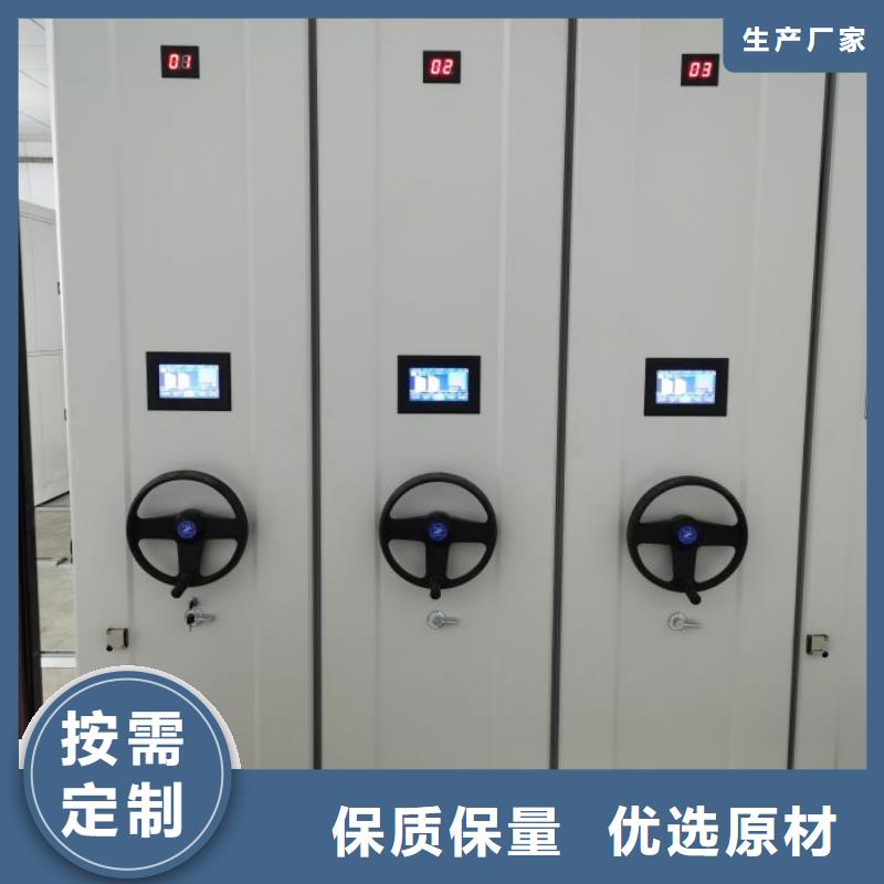 网上促销【泽信】档案室密集档案架