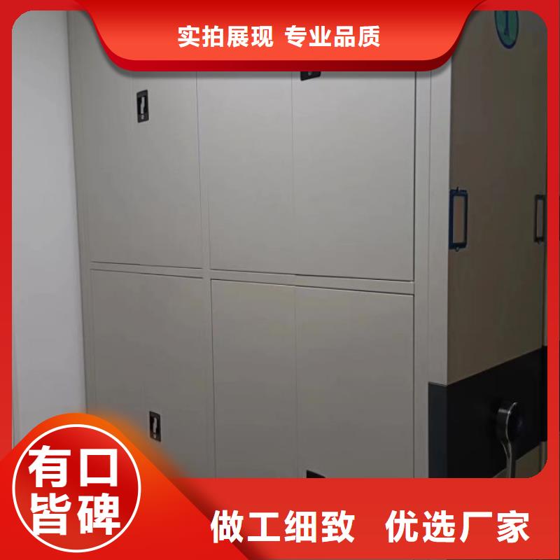 产品图片【泽信】密集移动档案柜