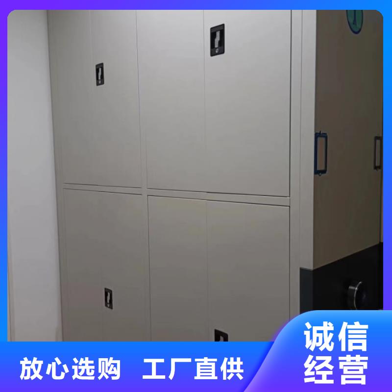 十年质保【泽信】移动档案橱