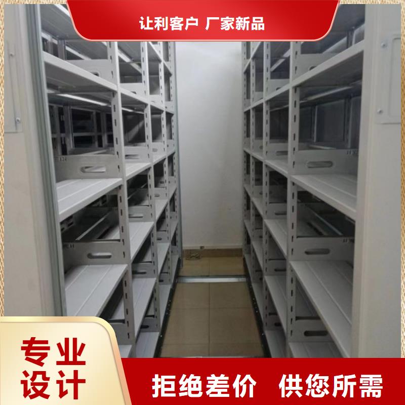 如何选择【泽信】电动智能密集柜