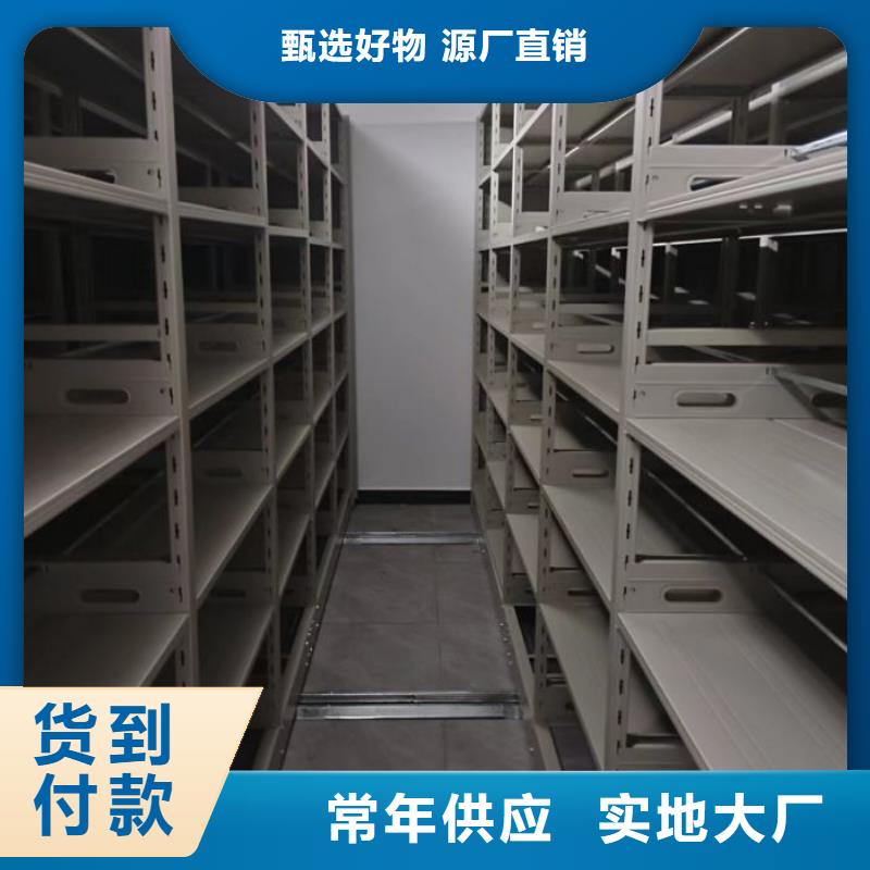 产品图片【泽信】密集移动档案柜