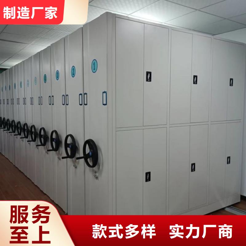 欢迎光临【泽信】图书室智能密集柜