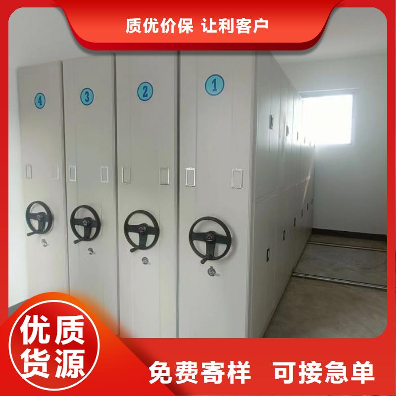 增创优势【泽信】手摇移动式密集架