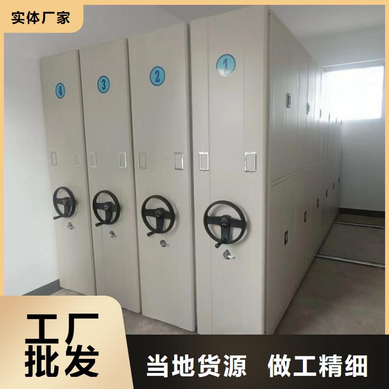 现货速发【泽信】电动智能型密集柜