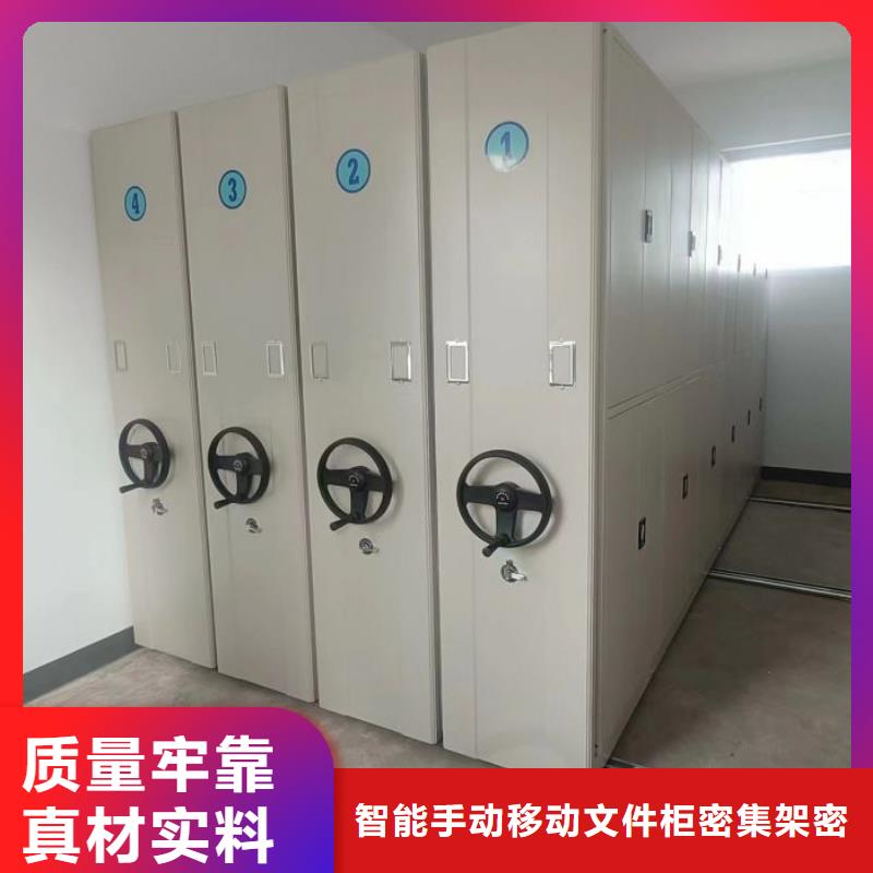 十年质保【泽信】移动档案橱
