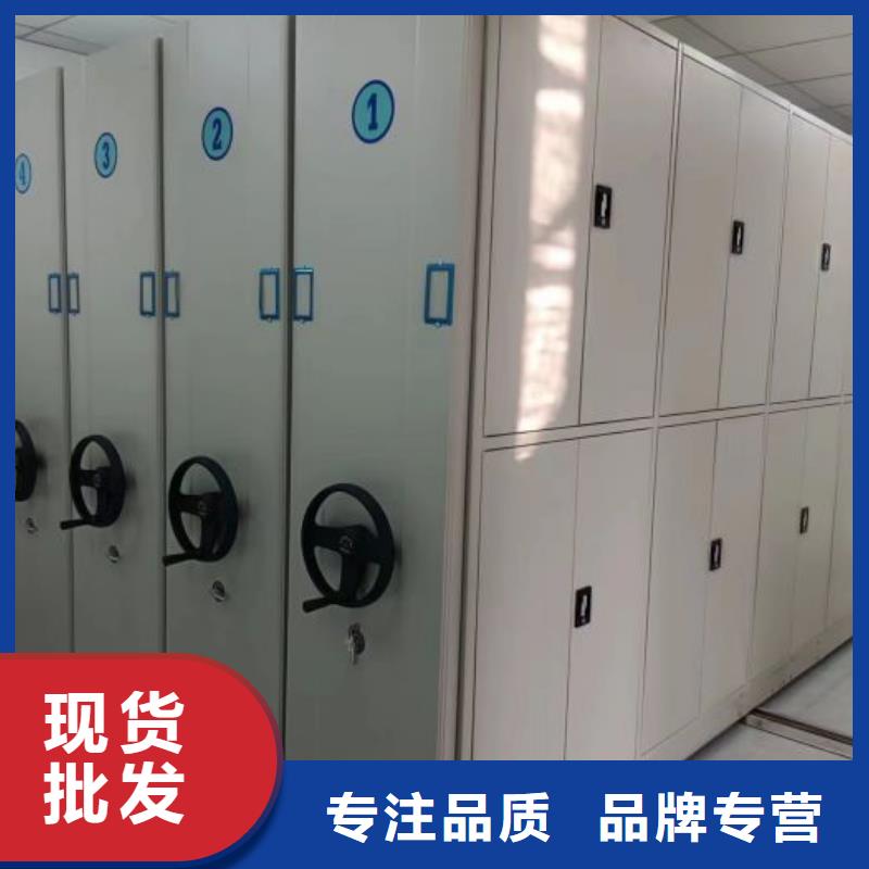 档案室智能密集柜|品质好的档案室智能密集柜厂家