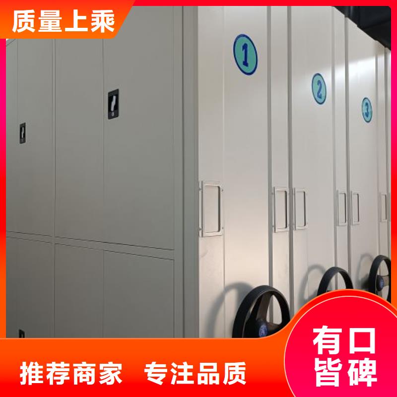 十年质保【泽信】移动档案橱
