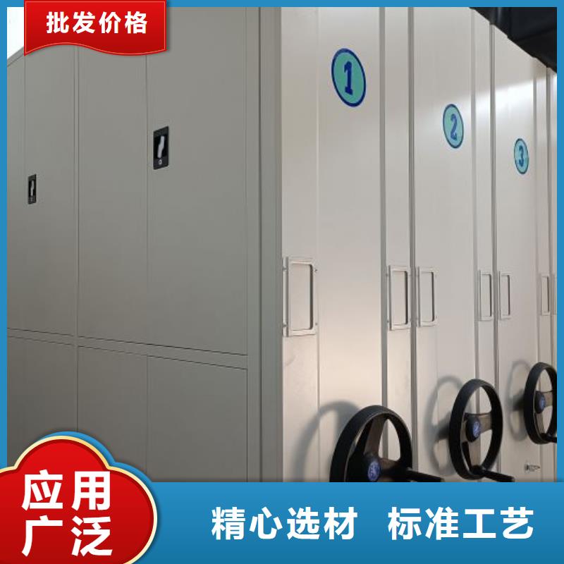 网上促销【泽信】档案室密集档案架