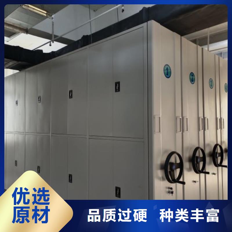 十年质保【泽信】移动档案橱