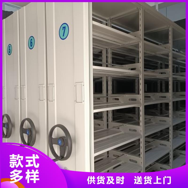 常见问题【泽信】档案室智能密集柜